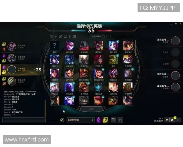 英雄联盟团队协作排行榜V5荣获第五名展现出色团队配合能力