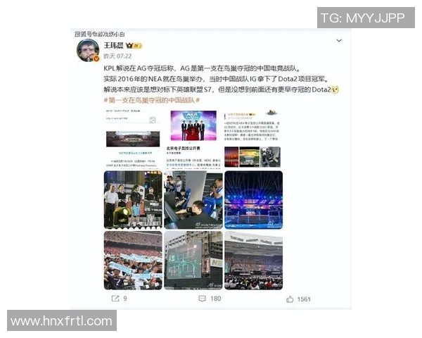 电竞新闻王者荣耀职业战队BLG意识排名创新高引发电竞圈热议与关注 电竞新闻王者荣耀职业战队BLG意识排名创新高引发电竞圈热议与关注