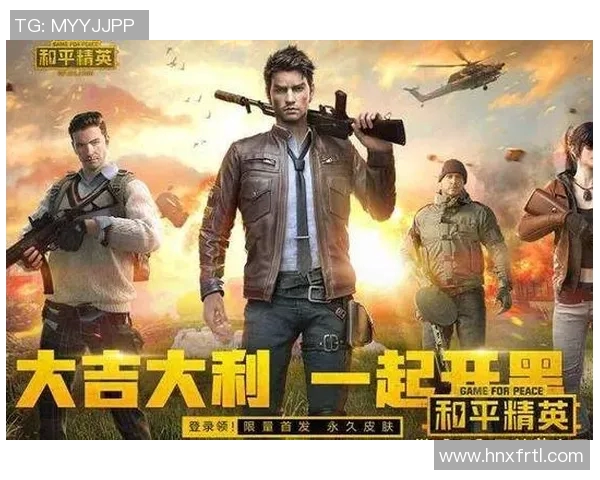 科学与和平精英心理素质训练方法探讨与实践分享实时新闻