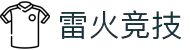 雷火·竞技-亚洲电竞赛事预测与数据分析平台